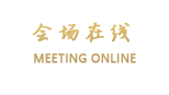 梅州丰顺凯旋温泉酒店